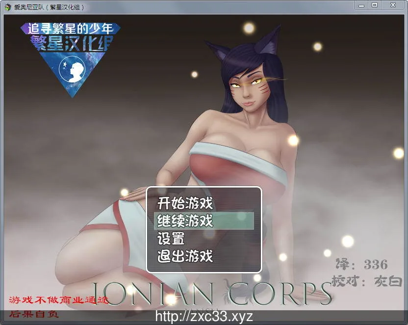 《欧美RPG/汉化》LOL同人：爱奥尼亚队PC+安卓汉化版【870mb】