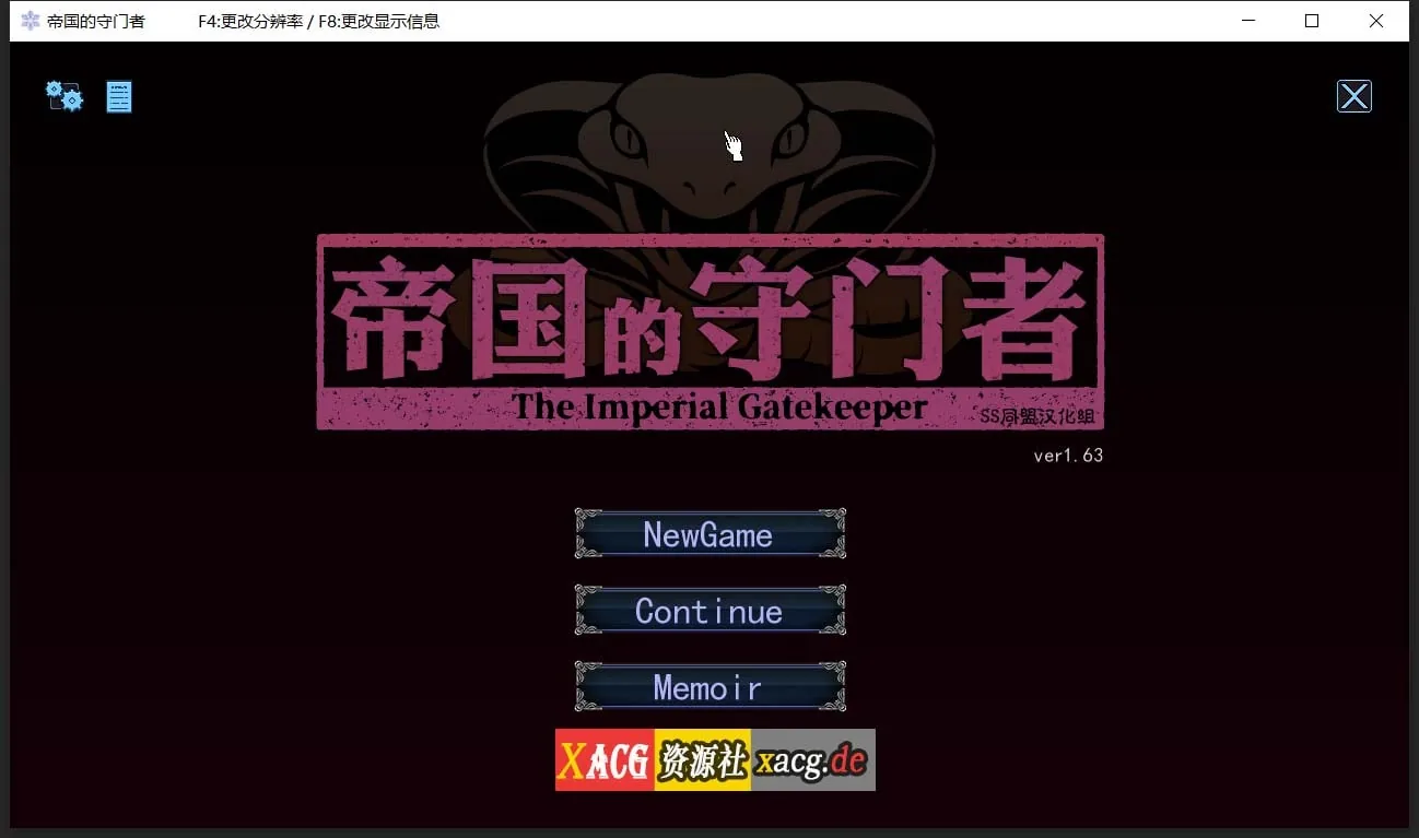 《SLG/汉化/全动态》帝国审查所 V1.6.3 完整精翻汉化版 【120mb】