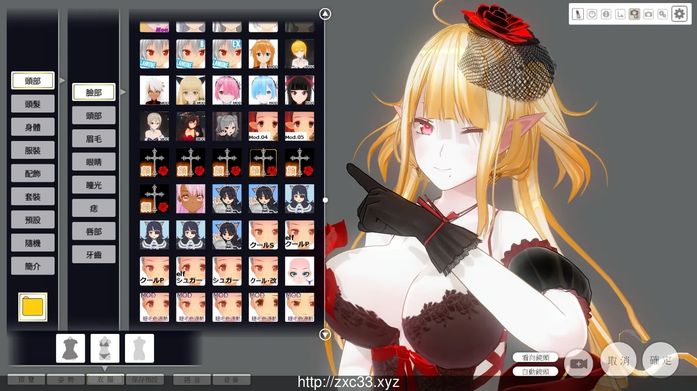 {3D/中文/全动态}[4k画质] 3D定制女仆2.5强化版 V1.31.3 整合汉化版{9月新版/43.02gb} - 内容配图6