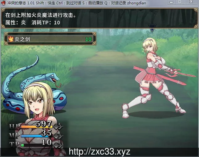 {巨作RPG/中文/全动态}冲突的意志：官中破解 V4修正步兵版+存档+CG包【更新】【5.02gb】 - 内容配图10
