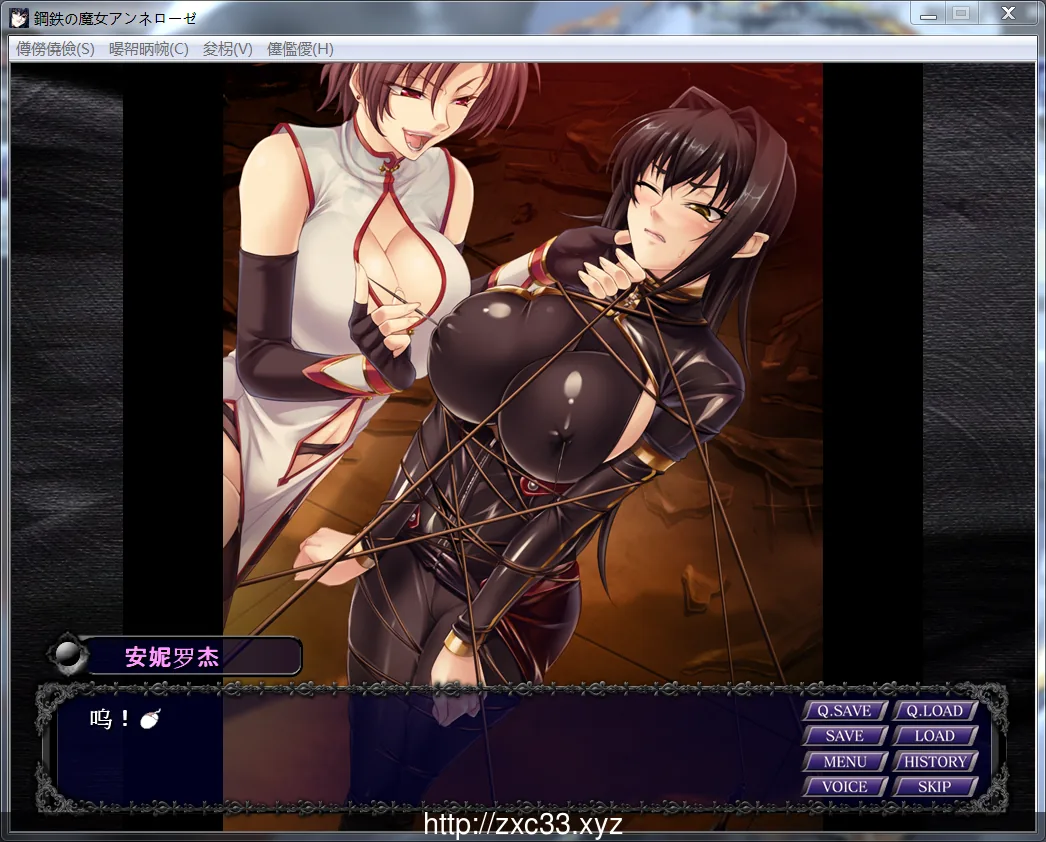 【拔作ADV/汉化】[黑Lilith] 钢铁魔女：安妮罗杰！汉化版+全CG【PC+安卓版】【800M】 - 内容配图2