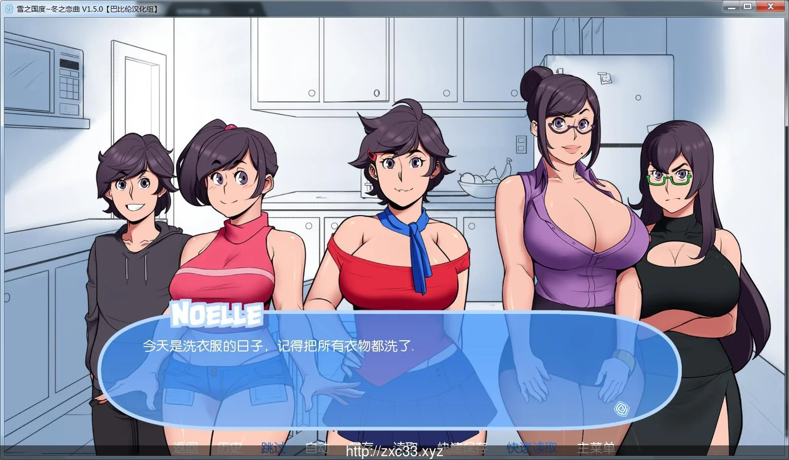 雪之国度~冬日恋歌 V1.5.0完整汉化版/付作弊[巴比伦汉化]【1.2G】 - 内容配图2