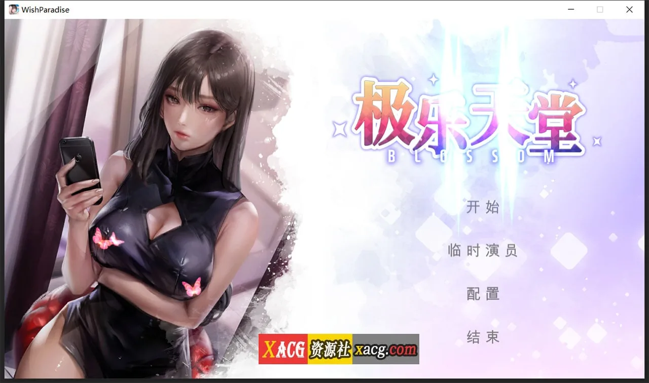 {互动SLG/中文/动态CG}[KIDMO画师]极乐天堂 V1.4 -WISH–ParadiseHigh{1.02gb}