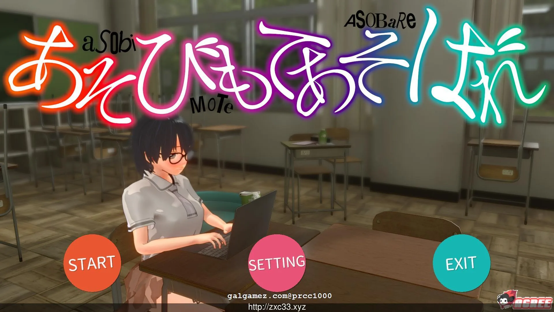【3D互动/全动态】被玩弄的人 あそびもてあそばれ 完整正式版【800M】【新作/全CV】