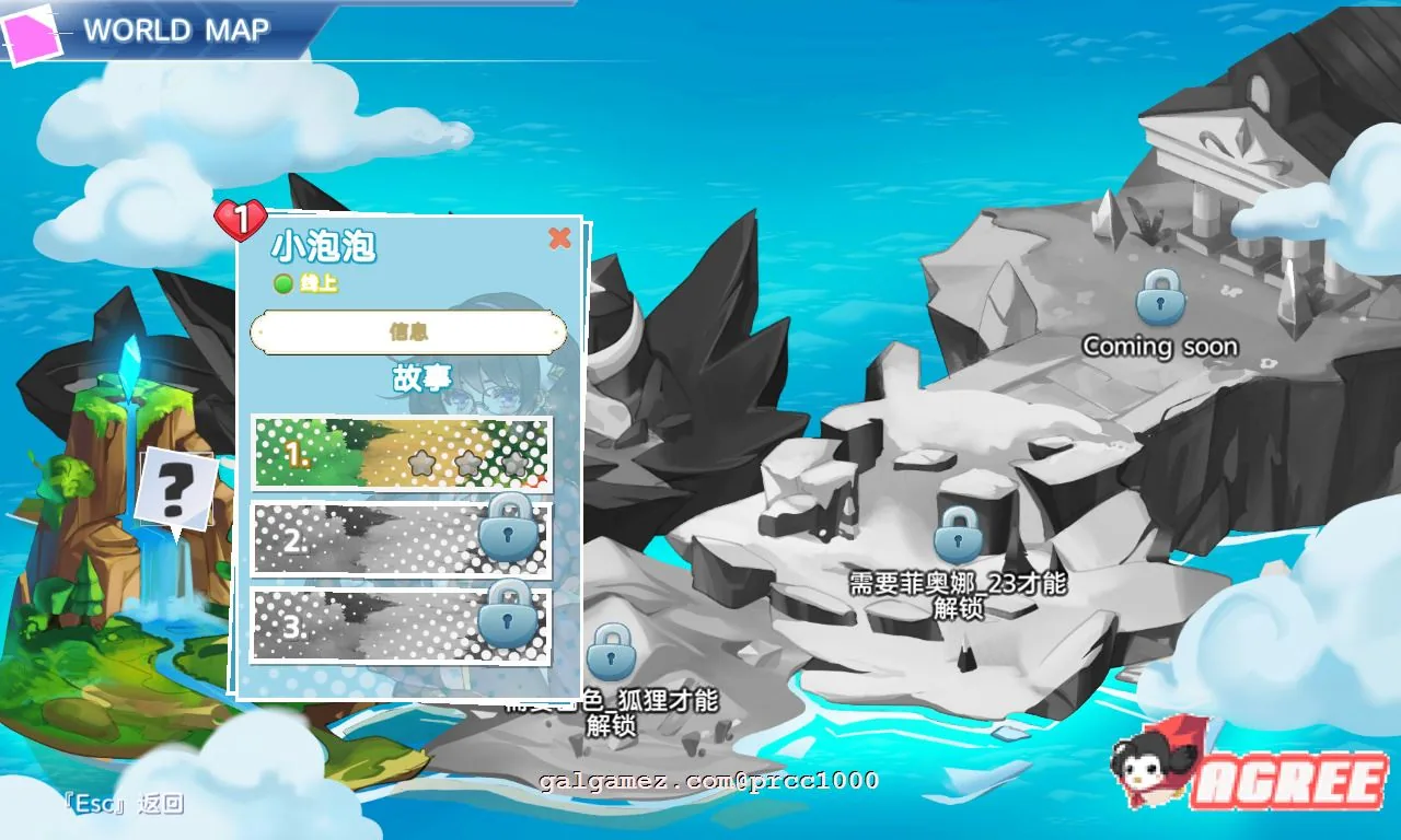 【RPG/中文/步兵】爱与梦：虚拟幸福 STEAM官方中文步兵版+全CG包【2.3G/新作/全CV】 畅玩游戏 预览第12张