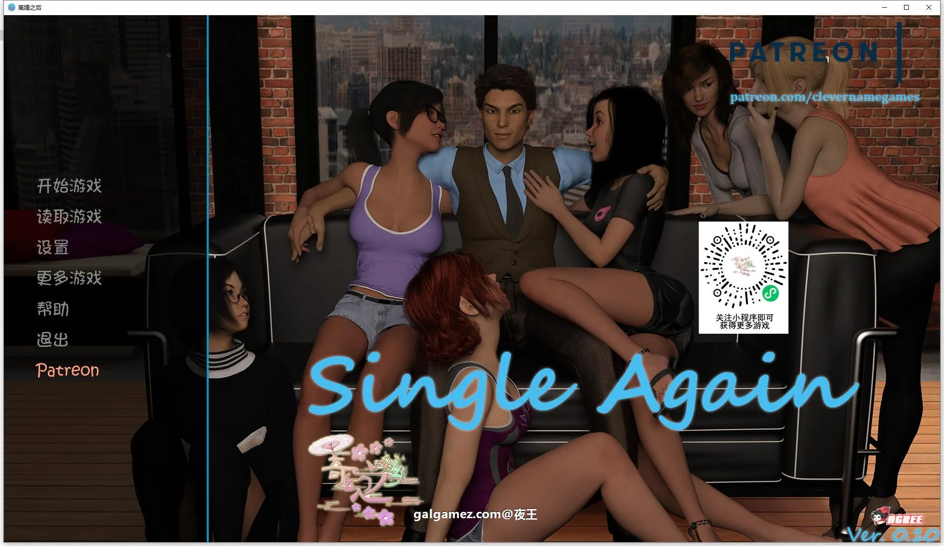 【鬼釜SLG/汉化/双版本】离婚之后 V1.0.1 精翻汉化版+全CG【PC+安卓/5G/更新】