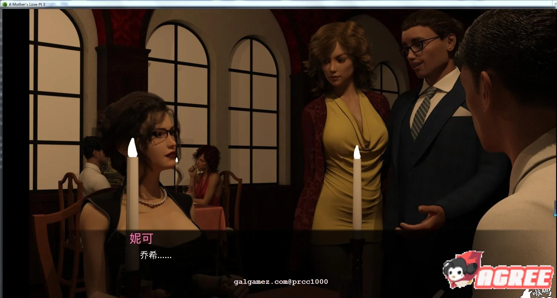 【大型SLG/汉化/双版本】母亲的爱 全九章 完整汉化版【PC+安卓+存档/7G/大更新】 畅玩游戏 预览第9张