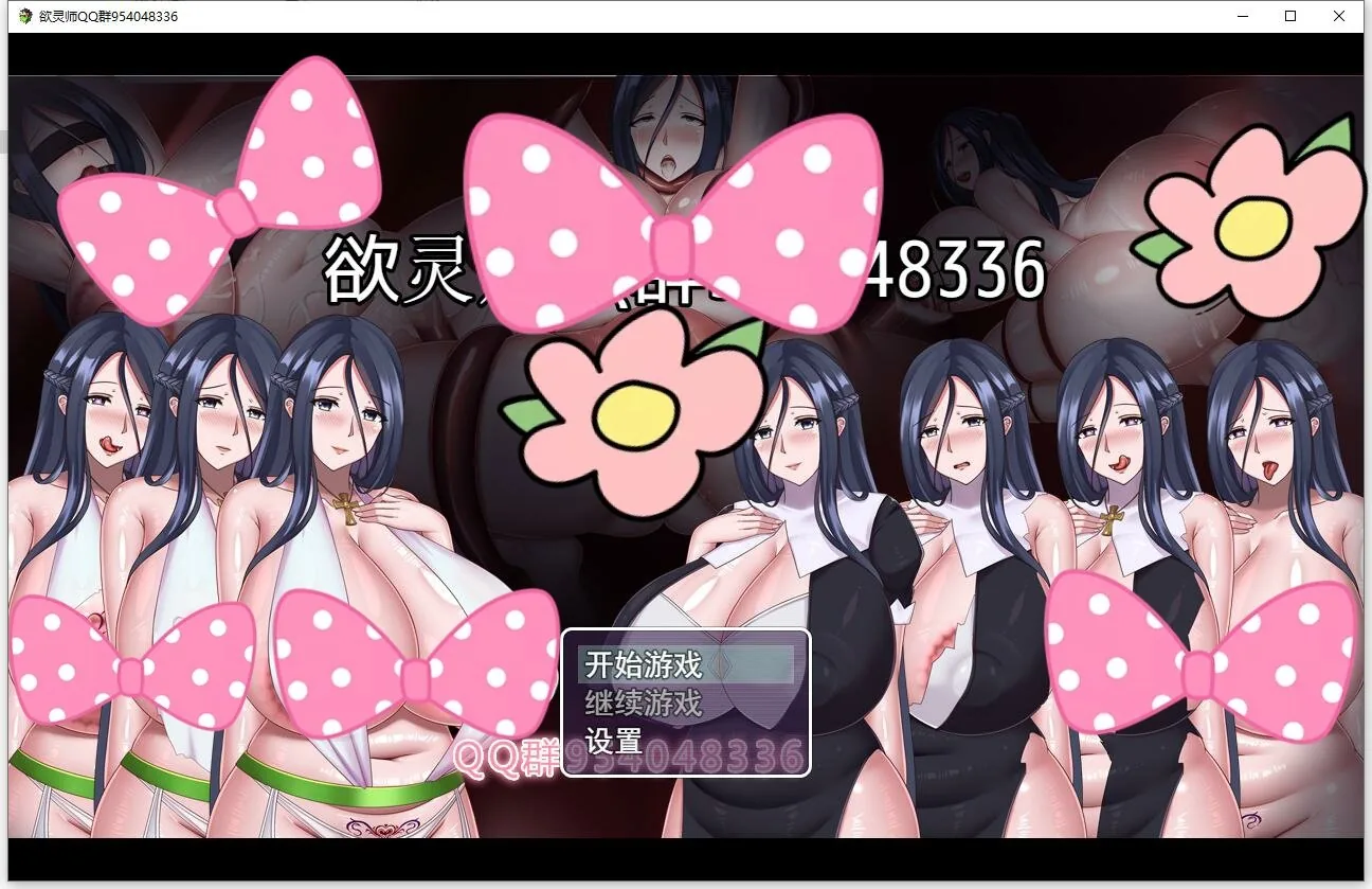 {11·11限免}{国产RPG/2D极品动态}欲灵师 中文版+CG包【PC+安卓/1.22gb/新作】