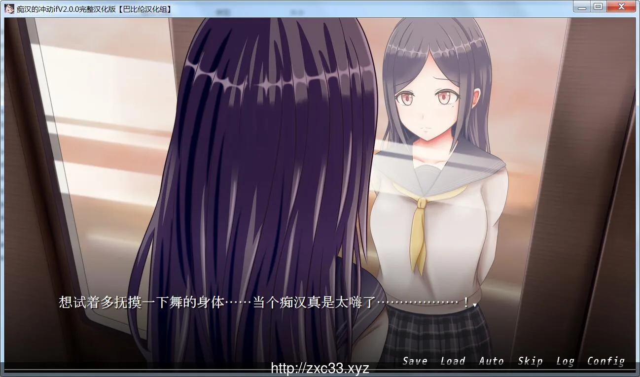 【SLG/汉化/双版本】癡汉的冲动 IF V2.0.0 完整汉化版 【1.2G/PC+安卓/更新/全CV】 畅玩游戏 预览第3张-XACG动漫资源社——中文ACG动漫游戏社区 【SLG/汉化/双版本】癡汉的冲动 IF V2.0.0 完整汉化版 【1.2G/PC+安卓/更新/全CV】 - 内容配图3