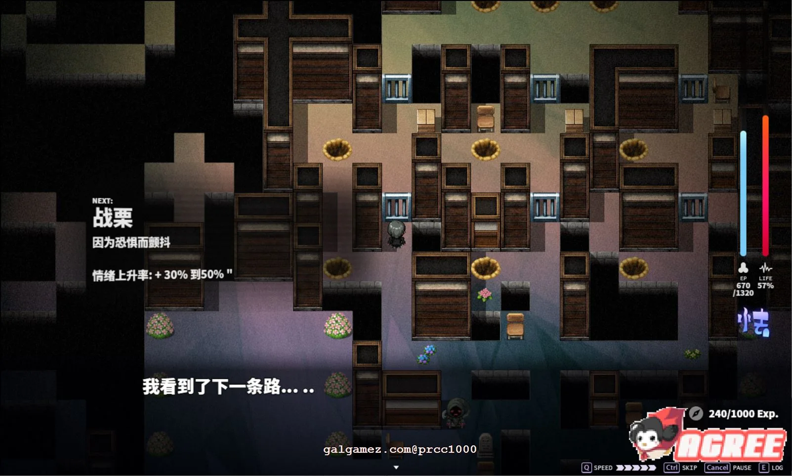 【超火爆RPG/汉化/全动态】梦魔学院 サキュバスアカデミ云汉化作弊版【3G/新作/全CV】 畅玩游戏 预览第9张