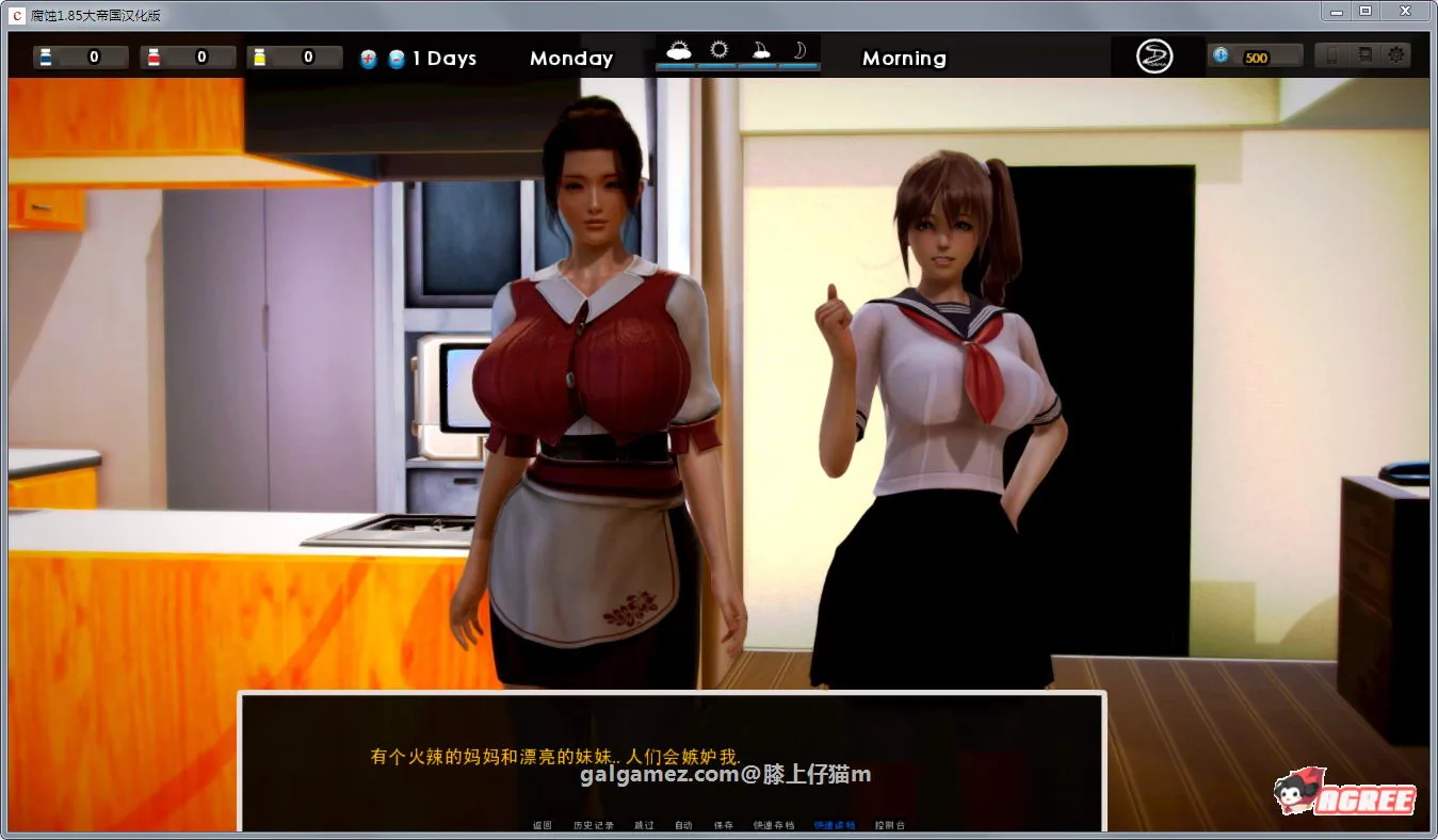 【大作SLG/汉化】腐蚀 Ver2.10精修汉化作弊版+攻略+存档【PC+安卓/6G/更新碧池尼姑庵】 畅玩游戏 预览第9张