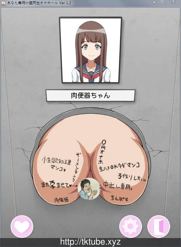 您的定制专属壁尻RBQ Ver1.2 完全版【多样性/全CV】 畅玩游戏 预览第2张-XACG动漫资源社——中文ACG动漫游戏社区 您的定制专属壁尻RBQ Ver1.3 完全版【多样性/全CV】 - 内容配图2