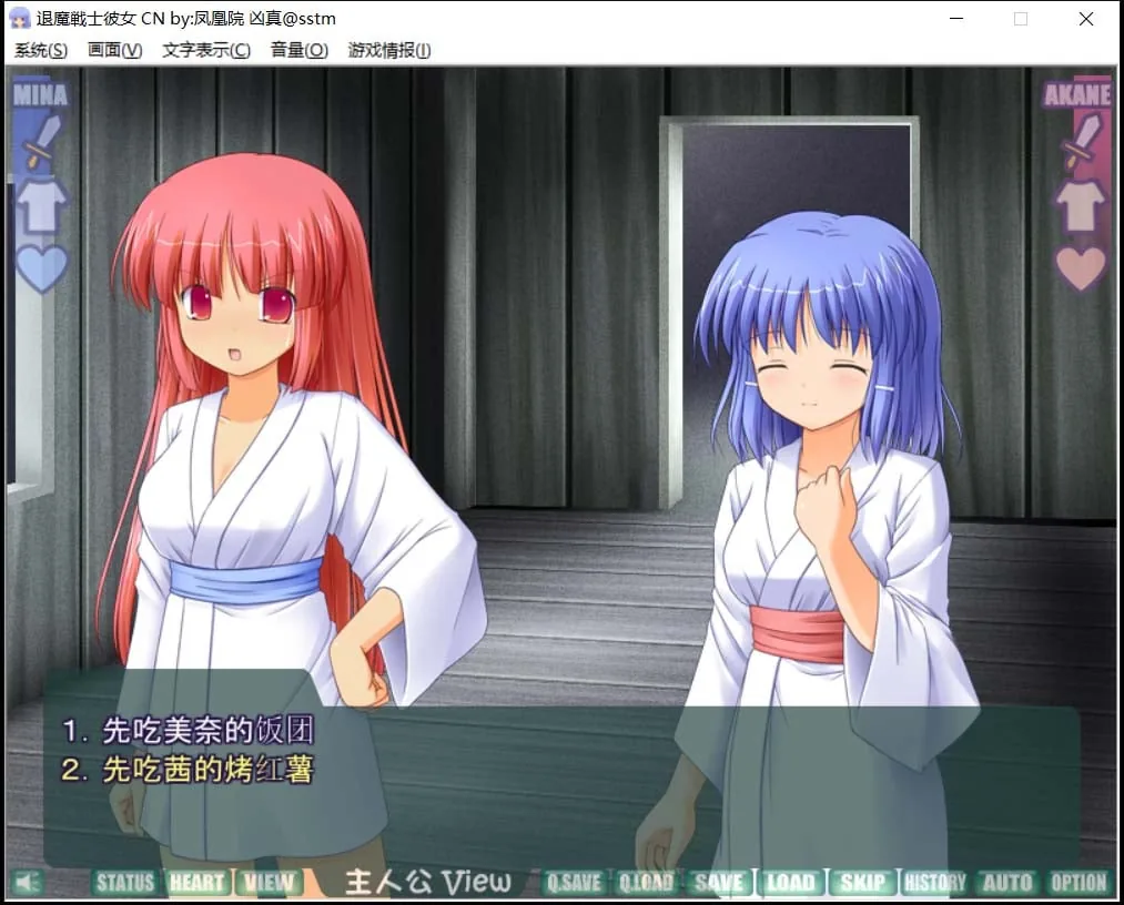 【SLG/汉化/NTR】退魔战士彼女Ver1.21 精翻汉化版+攻略+全CG存档【600M/百度】 畅玩游戏 预览第6张