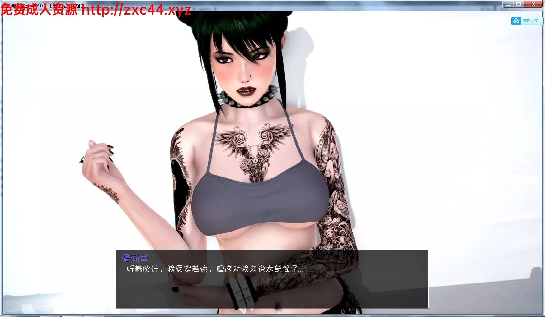 神话庄园 V0.11.2 巴比伦精翻汉化版 【2.02gb】 - 内容配图6