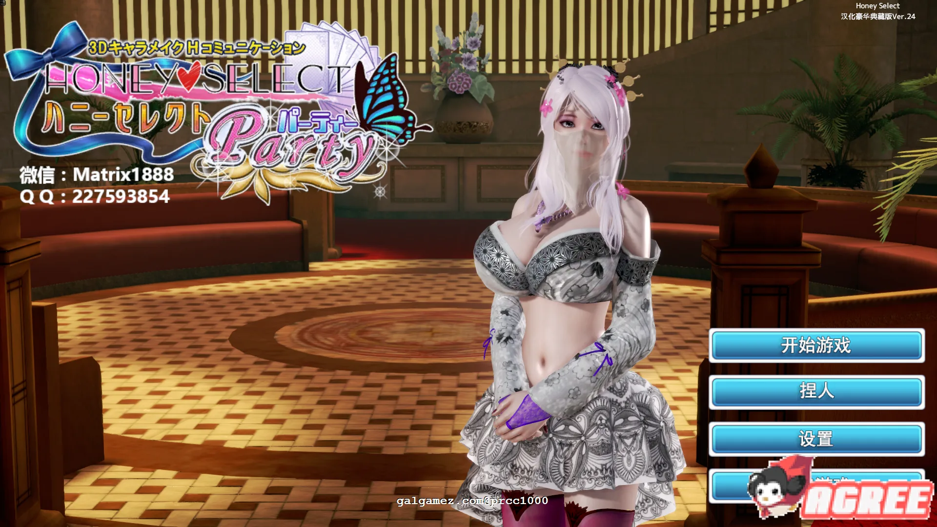 【3D/i社超级大作/中文】HoneySelect 4K整合 V24 中文至尊典藏版！【更新/全CV】【160G】