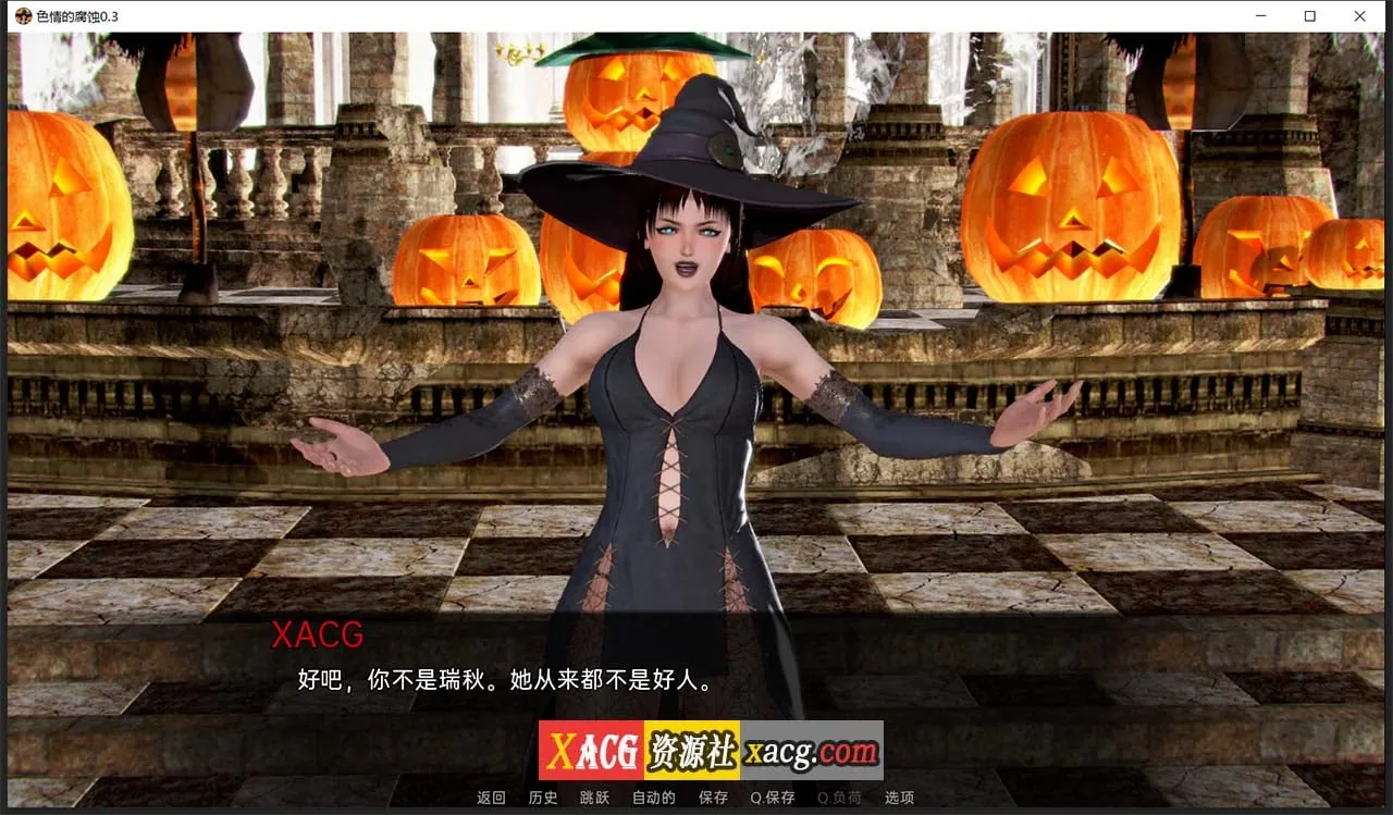 【亚洲风SLG/汉化/动态】色情的腐蚀 V0.3 汉化版【PC+安卓/1G】 畅玩游戏 预览第8张