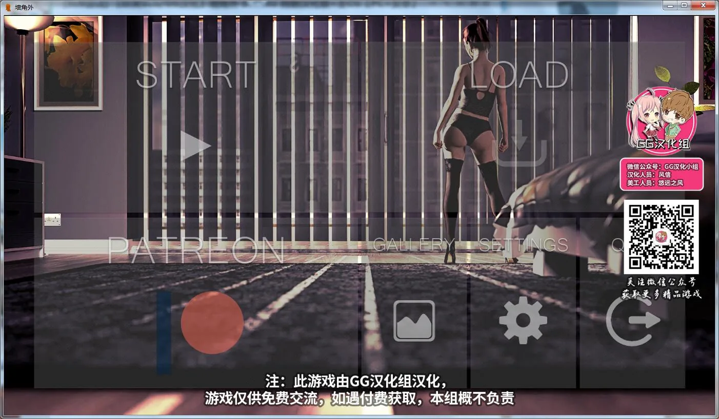 {欧美SLG/汉化/电影画质}墙角外 S01E04 PC+安卓精翻汉化版+全CG {3.22gb/更新}