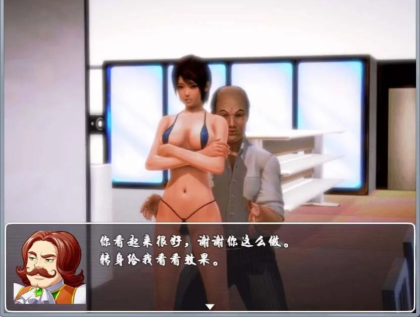 【RPG/汉化】动态 女教师德文的生活 Ver0.45 P【3G/C+安卓】 畅玩游戏 预览第8张