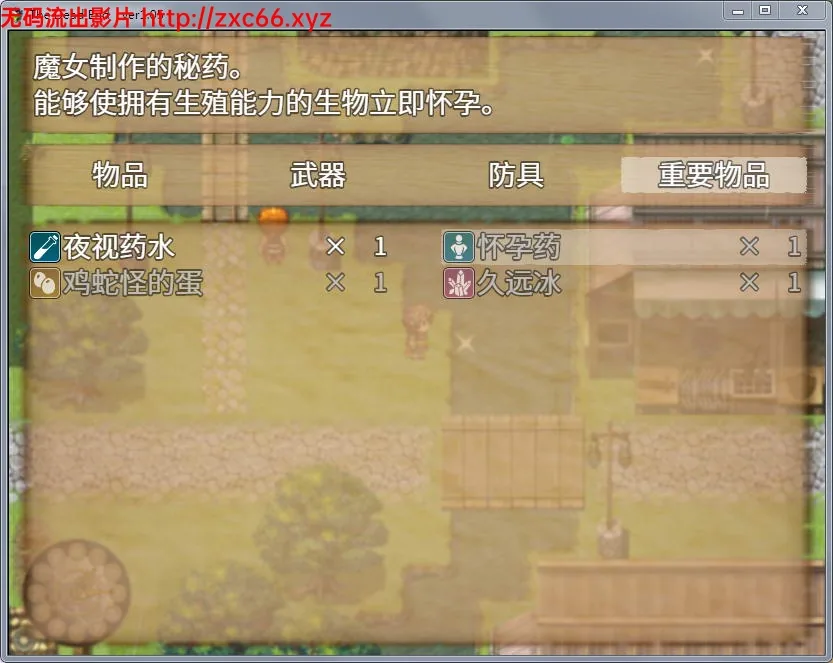 【大型RPG】[SSTM]绝望终末V1.06 完美汉化版+全CG档+攻略【4.5G】 - 内容配图7