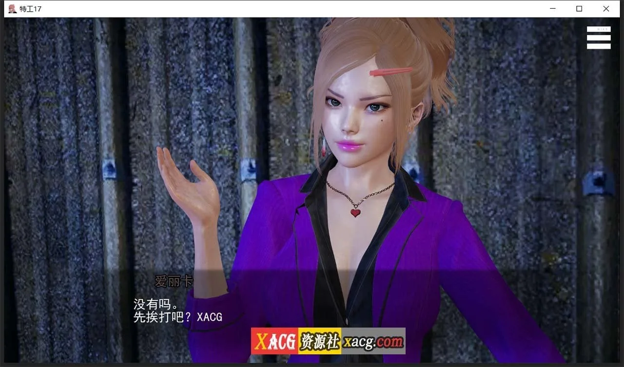 【亚洲风SLG/中文/动态】特工17 V19.4 官方中文版【PC+安卓/4G/紧急更新】 畅玩游戏 预览第7张