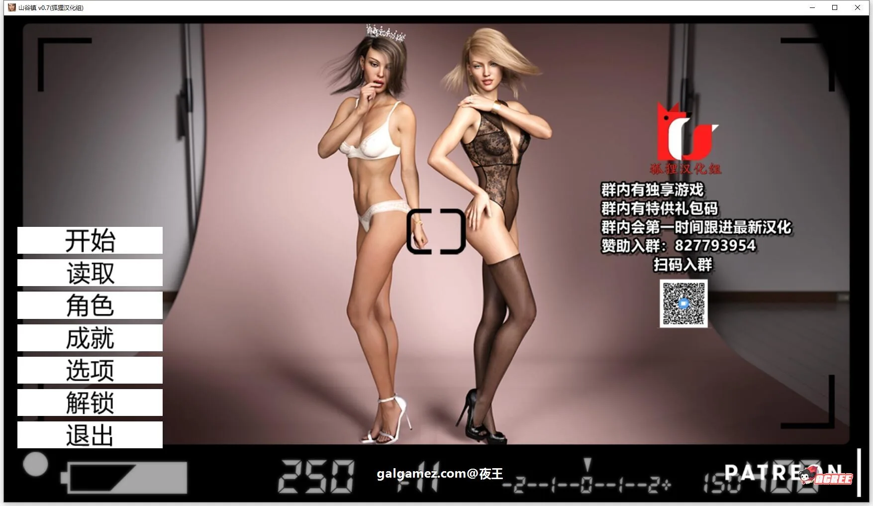 {欧美SLG/汉化/社保奶子}超级名模与保镖 V0.71 精翻汉化版+全CG{新汉化/PC+安卓/1.72gb}