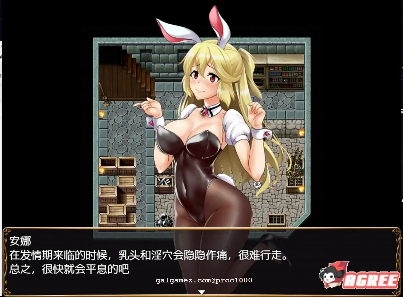 【RPG/汉化】兔女郎酱绝不屈服~圣石技师冒险谭 V1.11云汉化版【2G/新汉化/全CV】 畅玩游戏 预览第3张