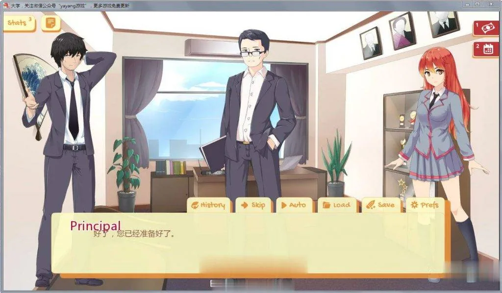 【2D沙盒/SLG/汉化】Uni-大学 Ver0.20.75 高压汉化版+全CG【更新/PC+安卓/1G】 - 内容配图2
