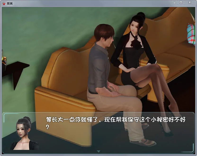 【国产RPG/中文/动态】爱巢！正式最终完结版+国配动画【6.17更新/PC+安卓/13G】 畅玩游戏 预览第5张