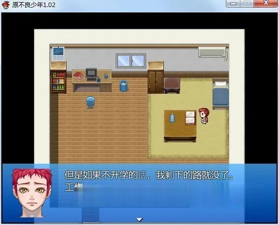 【RPG/汉化】褐色皮肤的原辣妹妈妈被不知所谓的臭小鬼玷污！汉化版+存档【新作/500M】