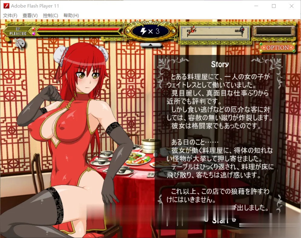 【ACT/全动态/步兵】[KooooN Soft]全系列游戏27作超稀有游戏整合（多数步兵）【1.3G】 - 内容配图4