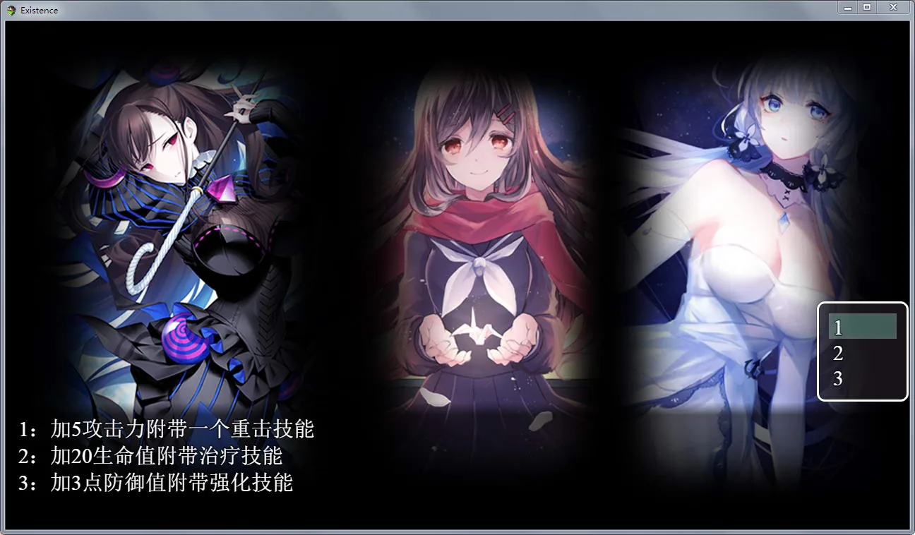 【国产RPG/动态CG】末世启示录 Ver1.9 全剧情解锁中文版【更新/PC+安卓/2G】 畅玩游戏 预览第3张-XACG动漫资源社——中文ACG动漫游戏社区 【国产RPG/动态CG】末世启示录 Ver1.9 全剧情解锁中文版【更新/PC+安卓/2G】 畅玩游戏 预览第3张