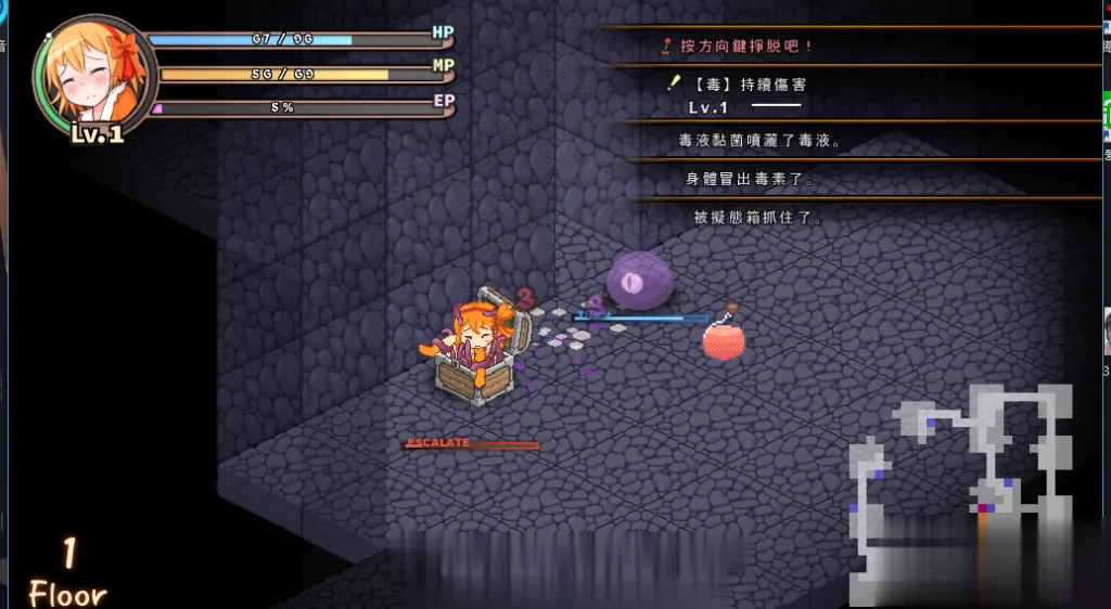 【ACT/中文/完结】奏的地牢冒险~迷宫协奏曲 V1.0官方中文完结版【150M】【全CV】 - 内容配图4