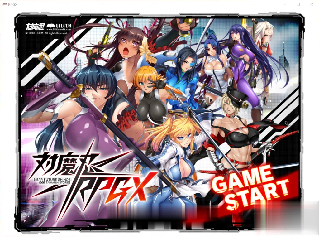 {超大型ADV/汉化/整合}[对魔忍]全系列网游H事件离线汉化破解版{10.02gb}{更新/全CV} - 内容配图3