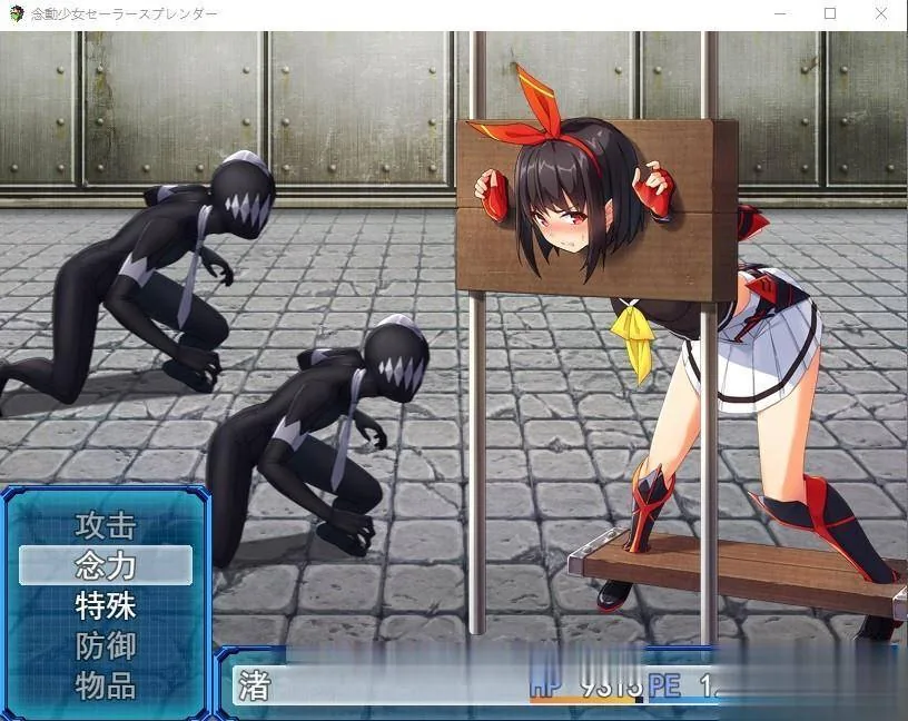 【RPG/汉化/战斗H】念动少女久城渚 [雨钟]大佬个人汉化版 【1G】【新汉化/全CV】 - 内容配图3