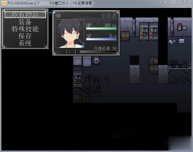 【硬核汉化RPG】末日丧尸生存之路:FOUND DEAD V1.7 黄金汉化版+攻略+全CG档【300M】 畅玩游戏 预览第3张-XACG动漫资源社——中文ACG动漫游戏社区 {硬核汉化RPG}末日丧尸生存之路:FOUND DEAD V1.8 黄金汉化版+攻略+全CG档{320mb} - 内容配图3