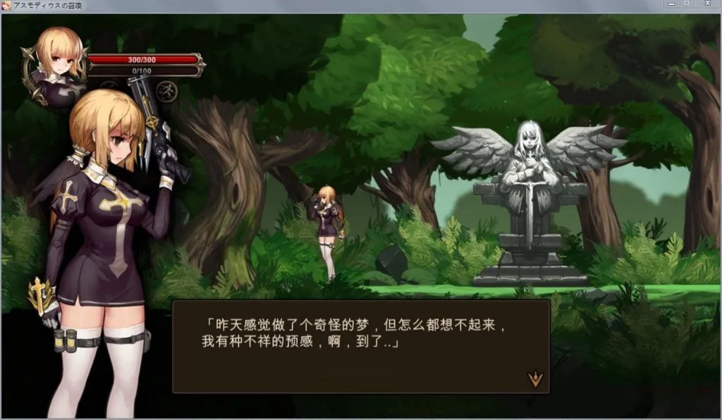 【汉化/ACT/全动态】奥斯汀德的召唤！完全汉化版+全CG档+作弊+提取动画+CV【神作/1G】 - 内容配图3