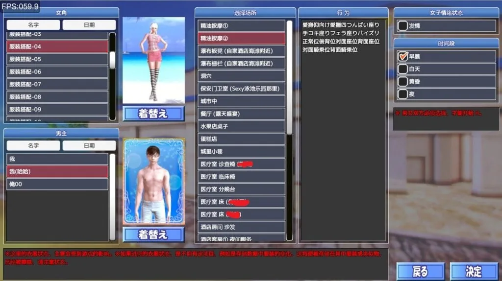 {SexyBeach性感海滩4下载-终极4K画质+整合56G+完美汉化+2W个妹子} - 内容配图3