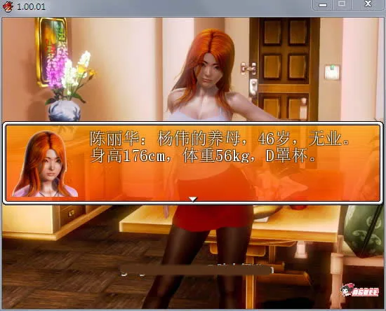 【国产RPG/中文/动态】屌丝猎艳记 Ver1.01 重置中文完结作弊版+攻略【更新】【1.5G】 畅玩游戏 预览第2张-XACG动漫资源社——中文ACG动漫游戏社区 【国产RPG/中文/动态】屌丝猎艳记 Ver1.01 重置中文完结作弊版+攻略【更新】【1.5G】 - 内容配图2