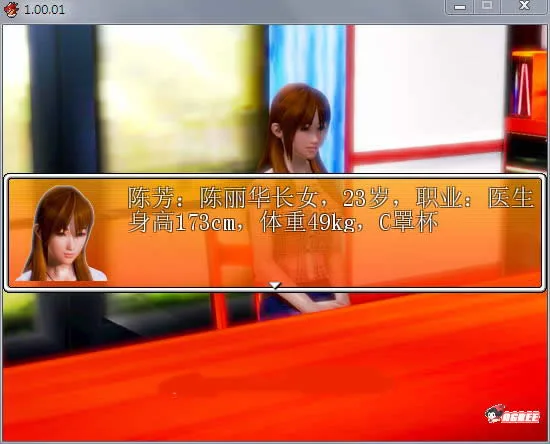 【国产RPG/中文/动态】屌丝猎艳记 Ver1.01 重置中文完结作弊版+攻略【更新】【1.5G】 畅玩游戏 预览第4张-XACG动漫资源社——中文ACG动漫游戏社区 【国产RPG/中文/动态】屌丝猎艳记 Ver1.01 重置中文完结作弊版+攻略【更新】【1.5G】 - 内容配图4