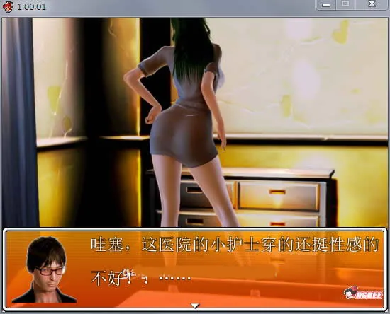 【国产RPG/中文/动态】屌丝猎艳记 Ver1.01 重置中文完结作弊版+攻略【更新】【1.5G】 畅玩游戏 预览第5张-XACG动漫资源社——中文ACG动漫游戏社区 【国产RPG/中文/动态】屌丝猎艳记 Ver1.01 重置中文完结作弊版+攻略【更新】【1.5G】 - 内容配图5