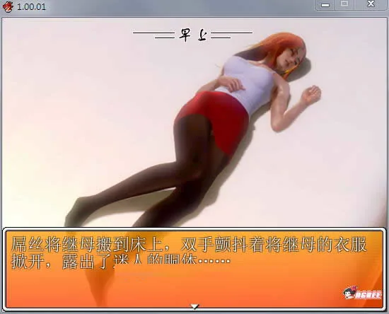 【国产RPG/中文/动态】屌丝猎艳记 Ver1.01 重置中文完结作弊版+攻略【更新】【1.5G】 畅玩游戏 预览第6张-XACG动漫资源社——中文ACG动漫游戏社区 【国产RPG/中文/动态】屌丝猎艳记 Ver1.01 重置中文完结作弊版+攻略【更新】【1.5G】 - 内容配图6