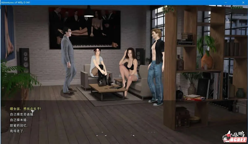|【欧美SLG/汉化/全动态】威利大冒险！ V0.42完整汉化版|【17.02gb】【新汉化】 - 内容配图3