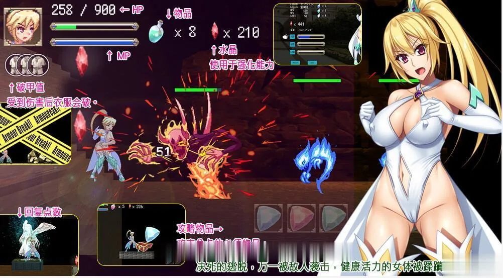 【ACT/中文/全动态】败走终极秘境 屈辱的女拳师伊莉娜 DL官方中文版【300M】【全CV】 畅玩游戏 预览第2张-XACG动漫资源社——中文ACG动漫游戏社区 {ACT/中文/全动态}败走终极秘境 屈辱的女拳师伊莉娜 DL官方中文版{320mb}{全CV} - 内容配图2