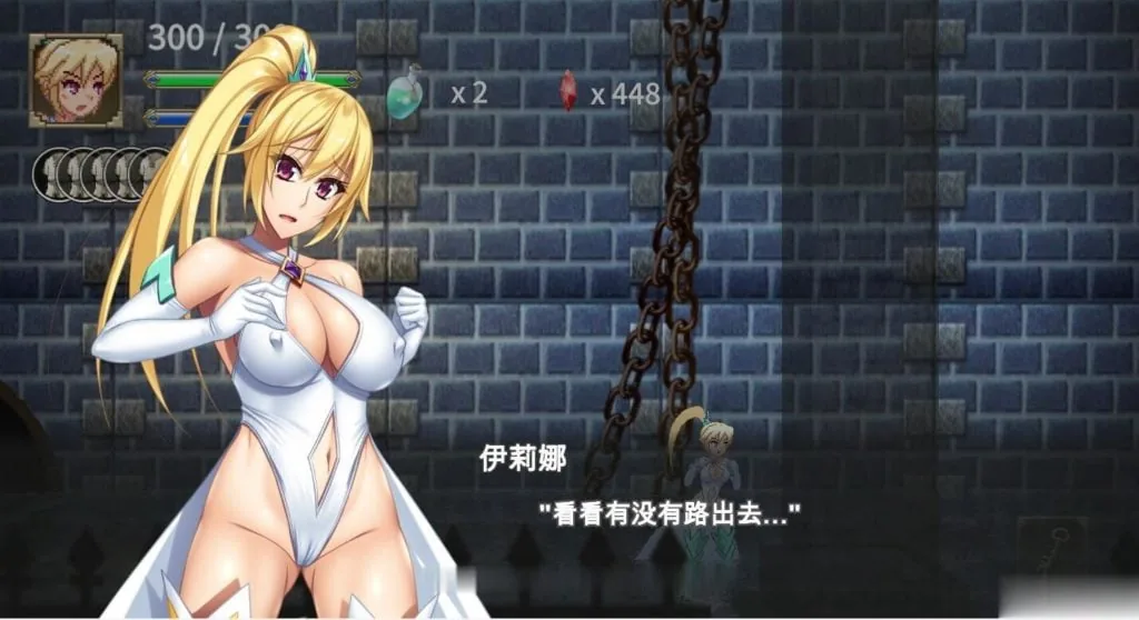 【ACT/中文/全动态】败走终极秘境 屈辱的女拳师伊莉娜 DL官方中文版【300M】【全CV】 畅玩游戏 预览第3张-XACG动漫资源社——中文ACG动漫游戏社区 {ACT/中文/全动态}败走终极秘境 屈辱的女拳师伊莉娜 DL官方中文版{320mb}{全CV} - 内容配图3