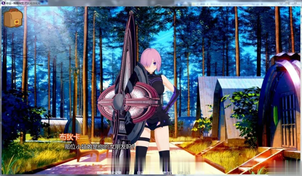{SLG/汉化}[FGO同人]命运~榨米青指定 全二章 完整汉化版 {420mb}{更新} - 内容配图6