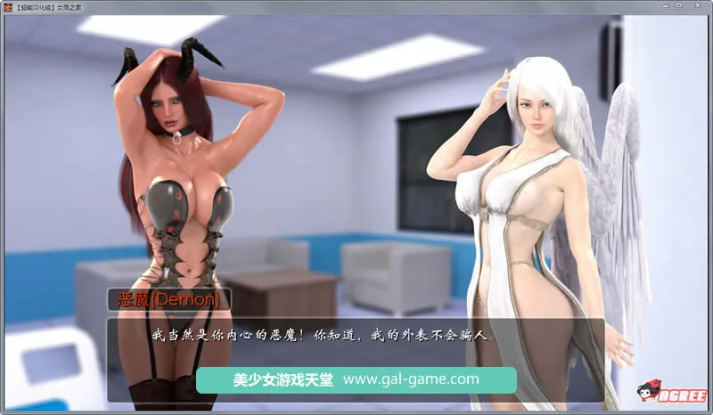 【欧美SLG/汉化/动态】女孩之家 V0.6.06EX 精修汉化版+存档【更新/表姐新作】【700M】 - 内容配图2