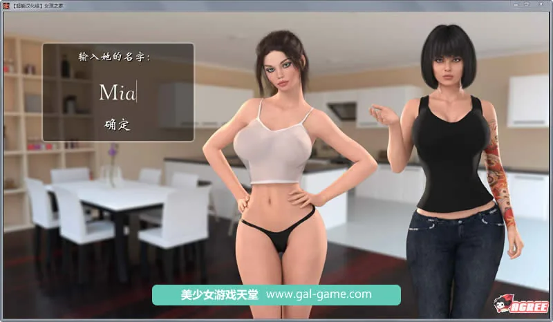 【欧美SLG/汉化/动态】女孩之家 V0.6.06EX 精修汉化版+存档【更新/表姐新作】【700M】 - 内容配图7