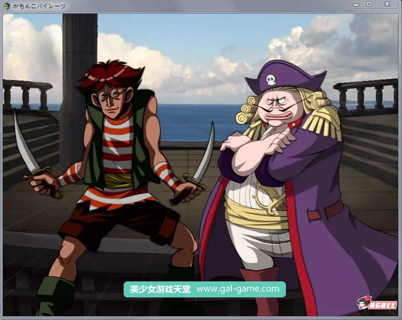 【大航海RPG】エロ海贼王：加奇科海贼 Ver1.0 DL正式版【新作/超高可玩性】【650M】 - 内容配图3