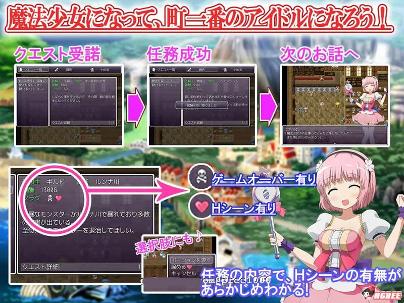 【RPG/汉化】偶像魔法少女育成计划 V1.0完整汉化版【150M】【新汉化】 - 内容配图3