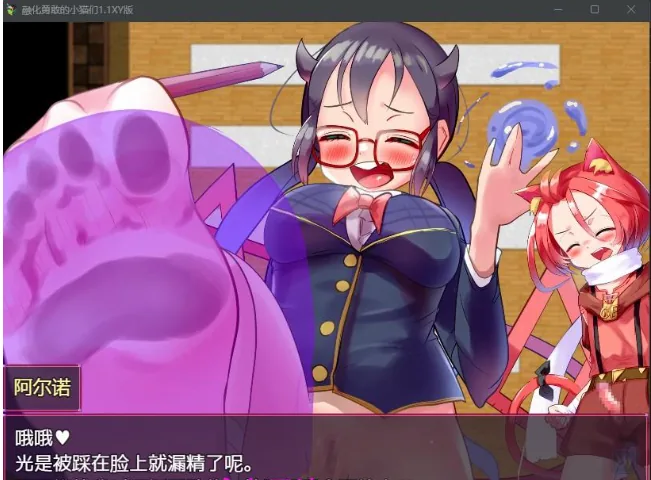 {日系RPG/AIGPT汉化}融化勇敢的小猫们1.2 XY版【PC+安卓/1.72gb】 - 内容配图3